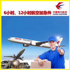 石家庄航空快运公司谈空运的四大作用是什么